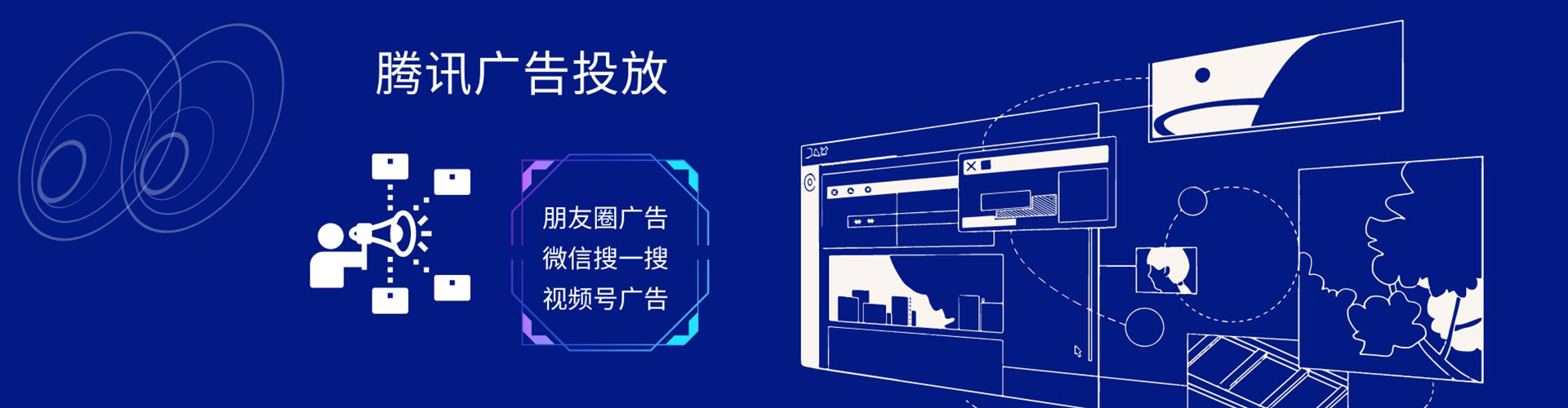 孟村头条信息流