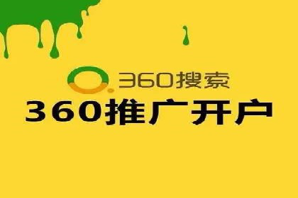 SEM代理实战：案例分享，优化效果显著